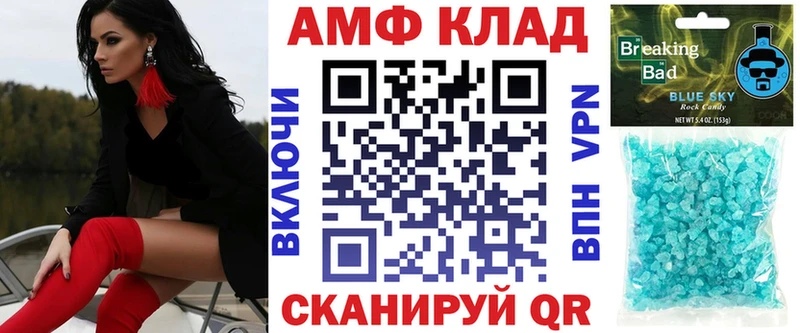 АМФЕТАМИН Розовый kraken ССЫЛКА Княгинино
