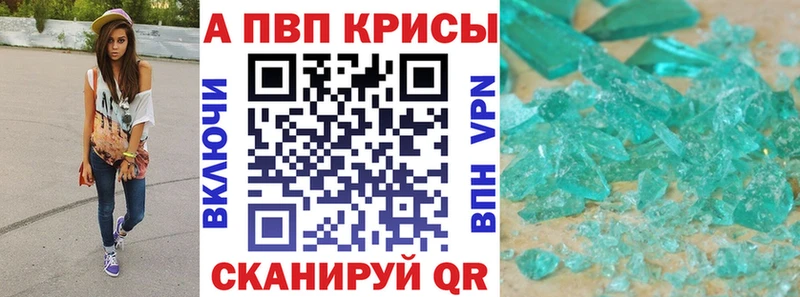 Alpha-PVP мука Княгинино