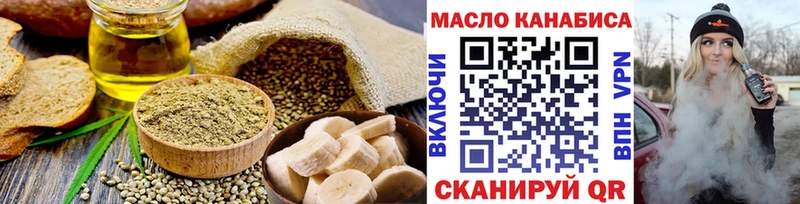 Еда ТГК конопля  купить наркотики сайты  Княгинино 