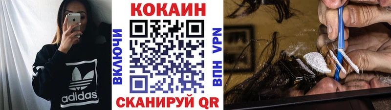 Cocaine Эквадор  наркотики  Княгинино 