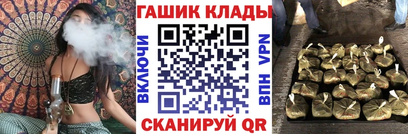 гидра зеркало  купить наркотики цена  Княгинино  ГАШИШ Изолятор 