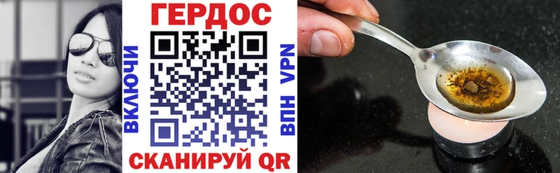 ГЕРОИН белый  купить   Княгинино 
