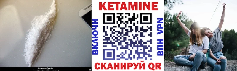 КЕТАМИН ketamine Княгинино