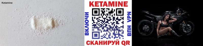 mega   Княгинино  КЕТАМИН VHQ 