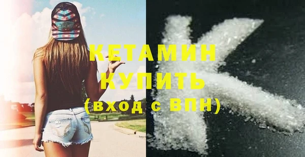 MDMA Навашино