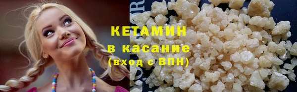 MDMA Навашино