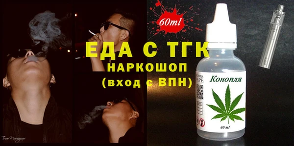 MDMA Навашино