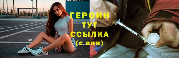 ПСИЛОЦИБИНОВЫЕ ГРИБЫ Наволоки