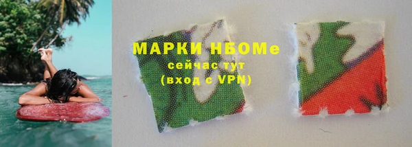 ПСИЛОЦИБИНОВЫЕ ГРИБЫ Наволоки