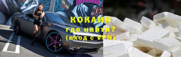 кокаин Надым