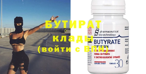 MDMA Навашино