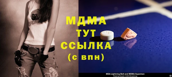 ПСИЛОЦИБИНОВЫЕ ГРИБЫ Наволоки