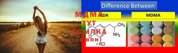 MDMA Навашино