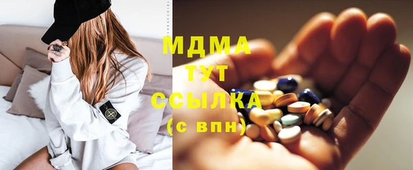 ПСИЛОЦИБИНОВЫЕ ГРИБЫ Наволоки