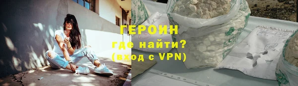 MDMA Навашино