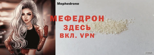MDMA Навашино