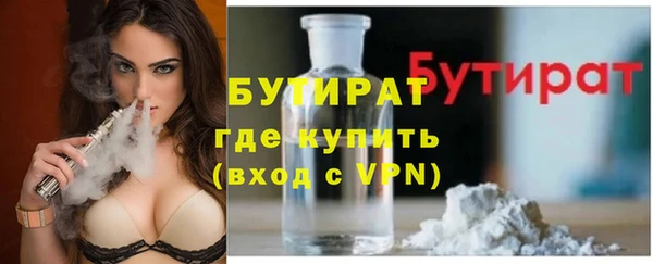 MDMA Навашино
