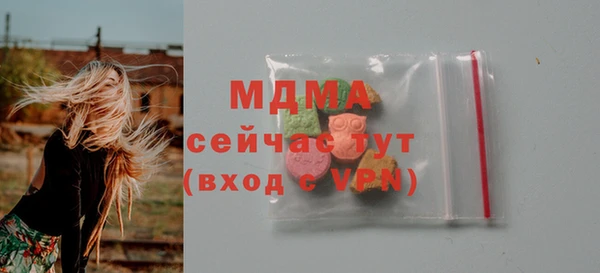 ПСИЛОЦИБИНОВЫЕ ГРИБЫ Наволоки