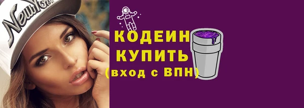 ПСИЛОЦИБИНОВЫЕ ГРИБЫ Наволоки