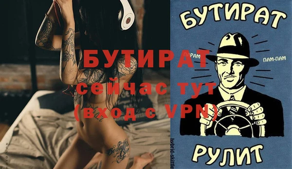кокаин Надым