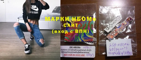 кокаин Надым