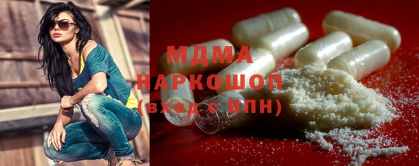 ПСИЛОЦИБИНОВЫЕ ГРИБЫ Наволоки