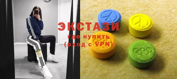 MDMA Навашино