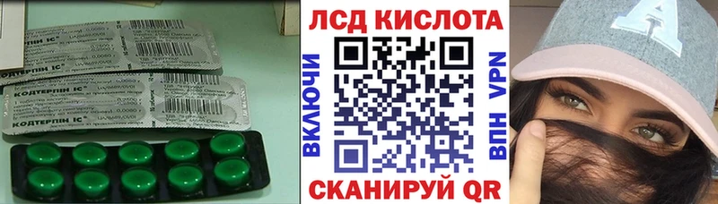 LSD-25 экстази кислота  Княгинино 