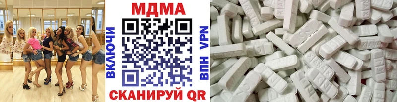 MDMA молли  даркнет телеграм  Княгинино  сколько стоит 