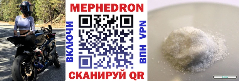 закладки  Княгинино  Меф 4 MMC 
