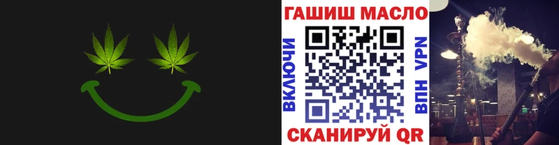 гидра сайт  Княгинино  Дистиллят ТГК THC oil 