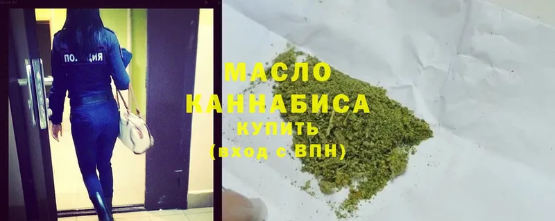 где купить наркоту  Княгинино  это наркотические препараты  ТГК THC oil 