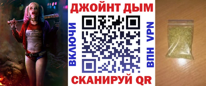 купить наркотик  Княгинино  Шишки марихуана VHQ 